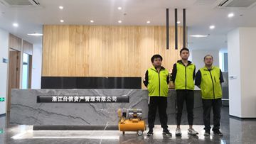 浙江臺信資產管理有限公司