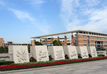 浙江理工大學空氣治理