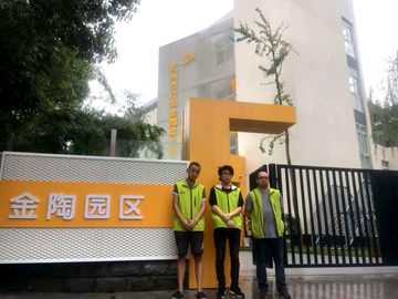 杭州行知金陶幼兒園空氣治理