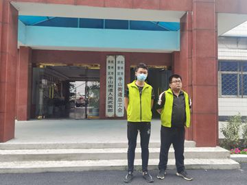 半山街道辦事處辦公室空氣治理